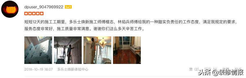 墙面起泡发霉怎么修复,墙面发霉起泡还掉皮是因为什么