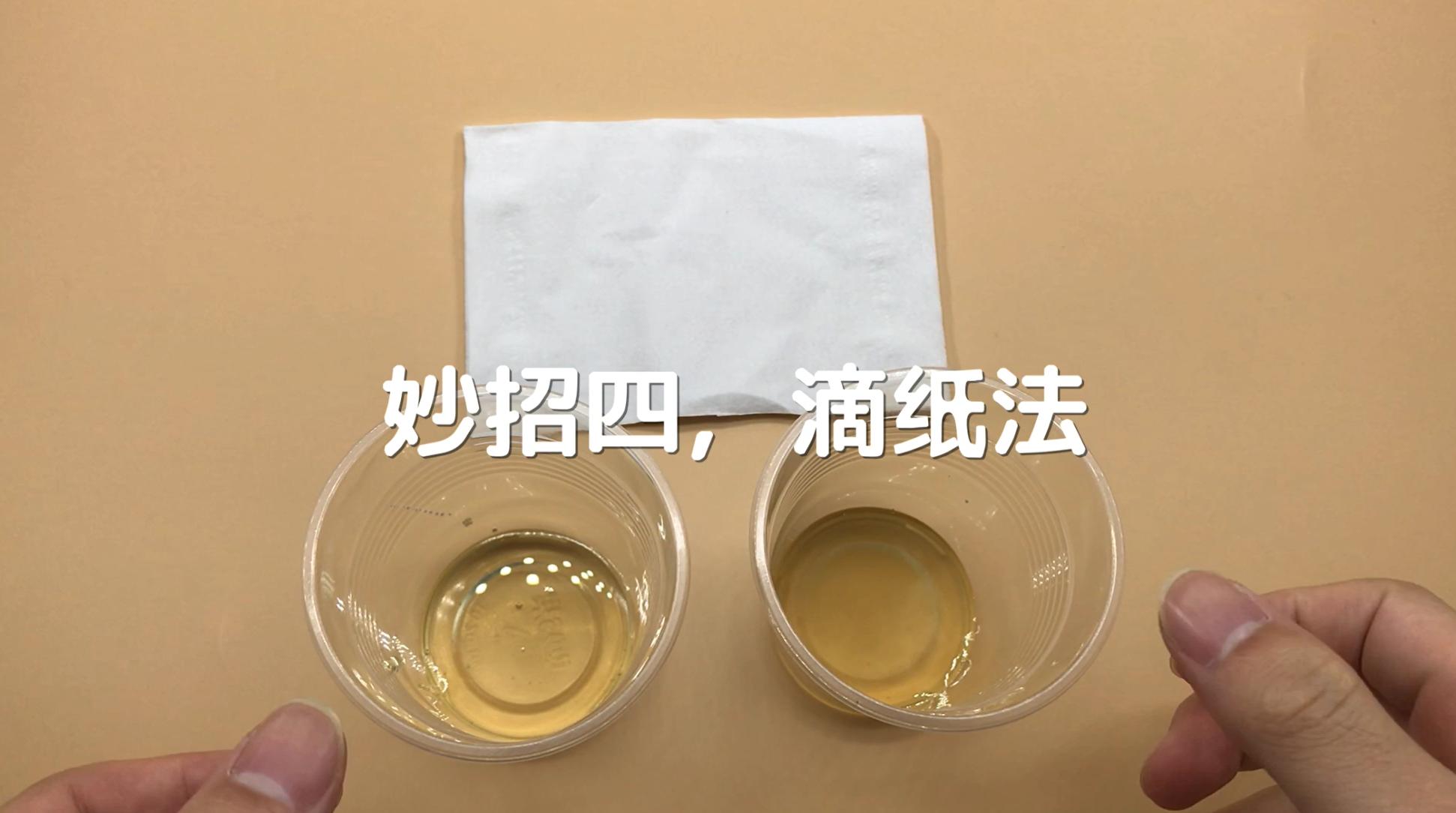 只要一杯清水就鉴别蜂蜜的真假,判断真假蜂蜜加水一晃便知