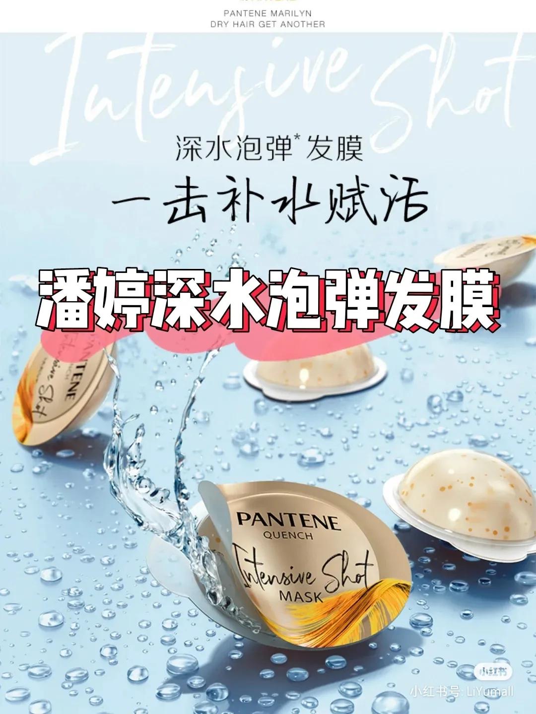 护发精油推荐干枯毛躁发尾,护发精油干枯毛躁品牌前5