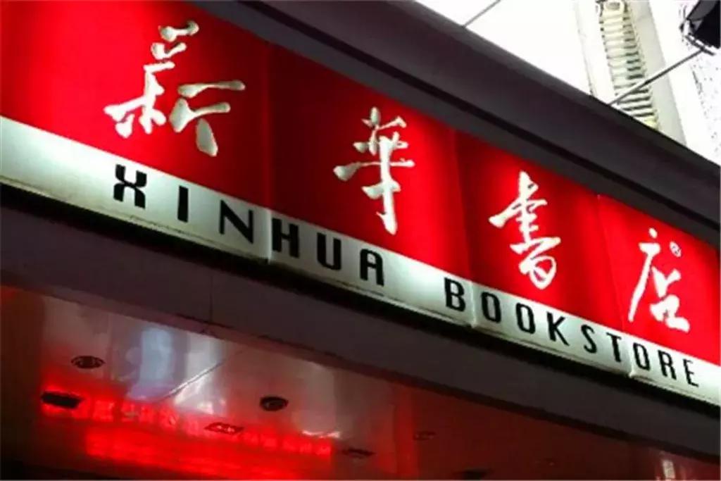 如何看待实体书店落寞,传统书店衰落的根本原因是
