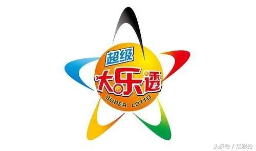 大乐透21057期的中奖新闻,风飞扬大乐透第19075期预测号码