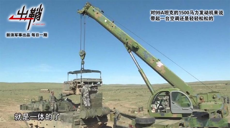 我军坦克装空调会增强红外信号吗,军用坦克装空调吗