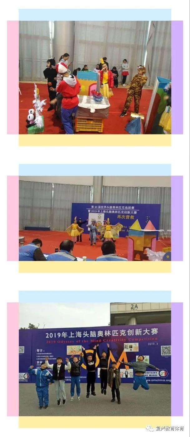 【复兴教体】邯郸市复兴区百强社团风采展|前进小学“科学引领，成就幸福人生”（一）