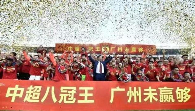 中国足协竞赛新规,中国足协会议信息