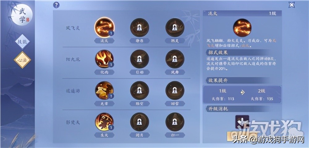 穿越天龙八部之梦回天龙,新天龙八部游戏测评