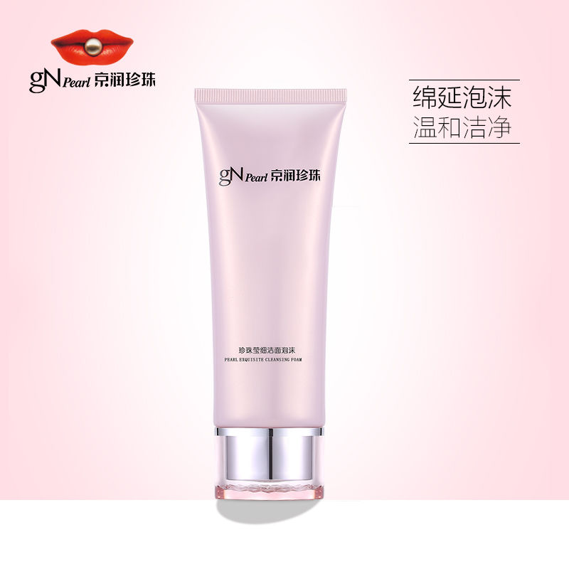 公认最好的三款国货洗面奶,洗面奶好用便宜国货