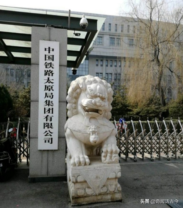 18个铁路局集团总部,国铁集团正部级