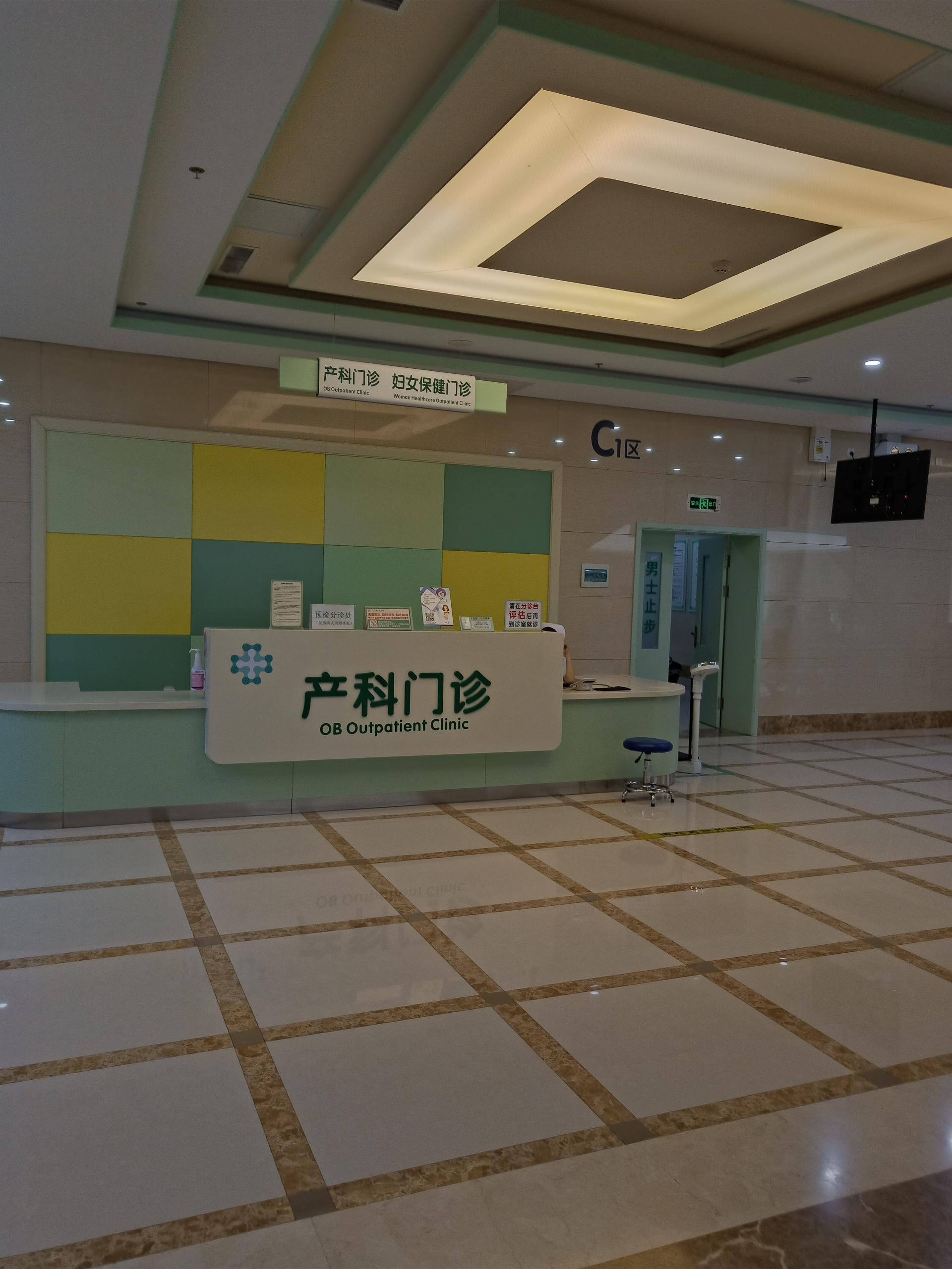 辽宁省妇幼保健院产检,辽宁省人民医院产检怎么样