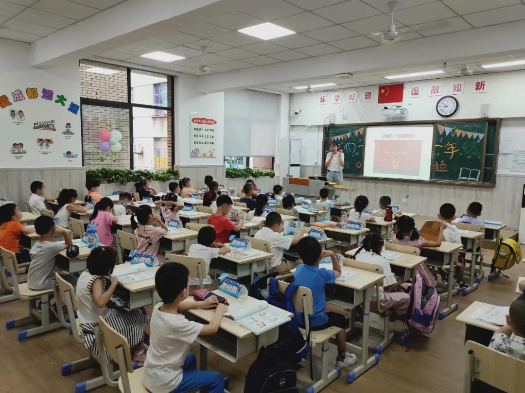 智慧为帆,快乐为桨——华阳中学附属小学一五班探险记