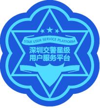 交通违章超期未处理怎么办,交通违法迟10天不处理有什么后果