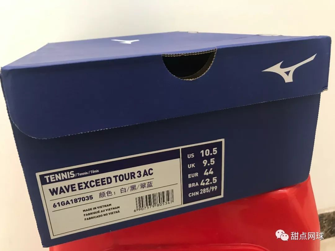 甜点君,美津浓足球鞋wave系列评测