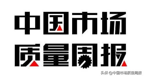 微信提醒当前交易存在欺诈风险,微信提醒本次交易存在欺诈风险