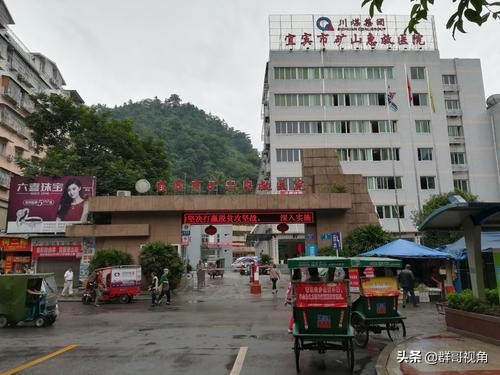 宜宾市宜宾县有几家医院,宜宾市的医院