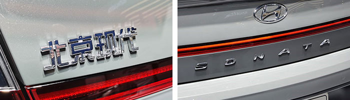 第十代索纳塔强势来袭,全新索纳塔广州车展