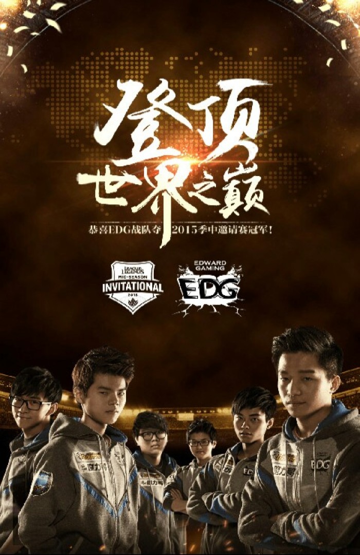 英雄联盟比赛阵容英雄,英雄联盟年度最佳阵容