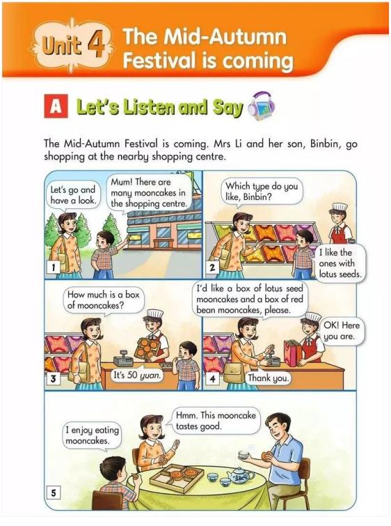 湘少版小学英语6年级上,湘少版小学英语六年级上册