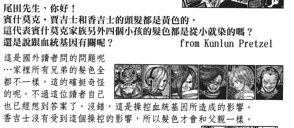 山治血统因子觉醒惊呆奎因,文斯莫克山治血统因子觉醒