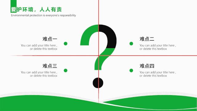 ppt中对齐原则中要对齐哪些要素,一分钟学会ppt多图对齐