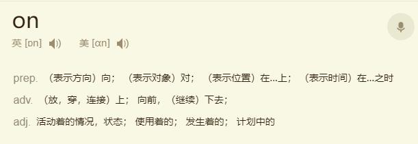 鍒濅腑瀛╁瓙璁ㄥ帉涓婅嫳璇鍜嬪姙,灏忓涓婅嫳璇緟瀵肩彮鎼炵瑧