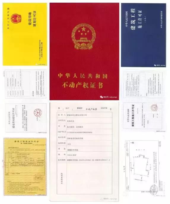 山东聊城新房特价房源出售,现房新房出售信息东昌府区