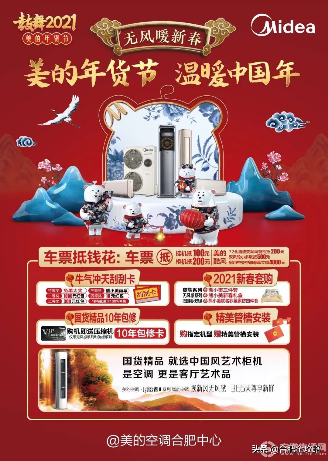 鼓舞直播间,鼓舞直播