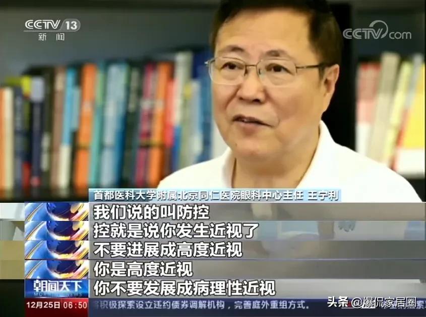 爱尔眼科2680元眼镜,爱尔眼科半框眼镜