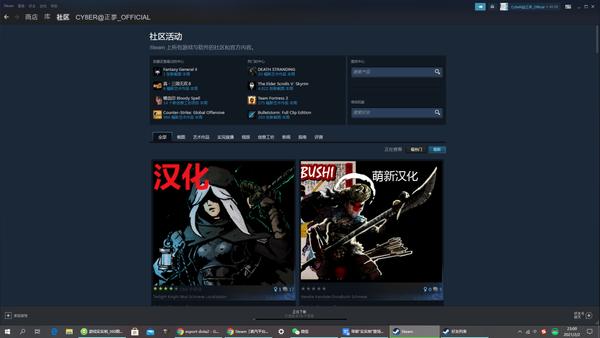 蒸汽平台什么时候出,蒸汽平台什么时候出来