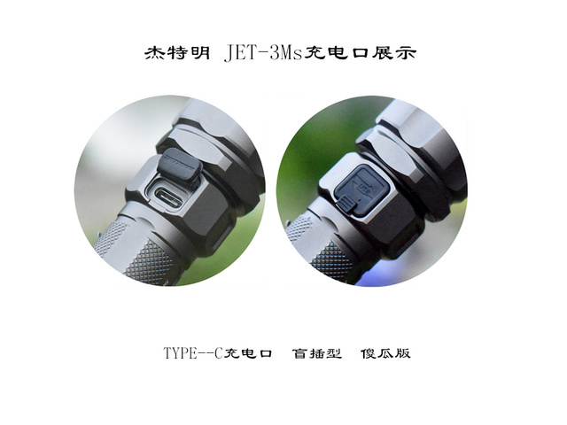 繁华褪尽单留本色，大浪淘沙始见真金--杰特明3Ms开箱