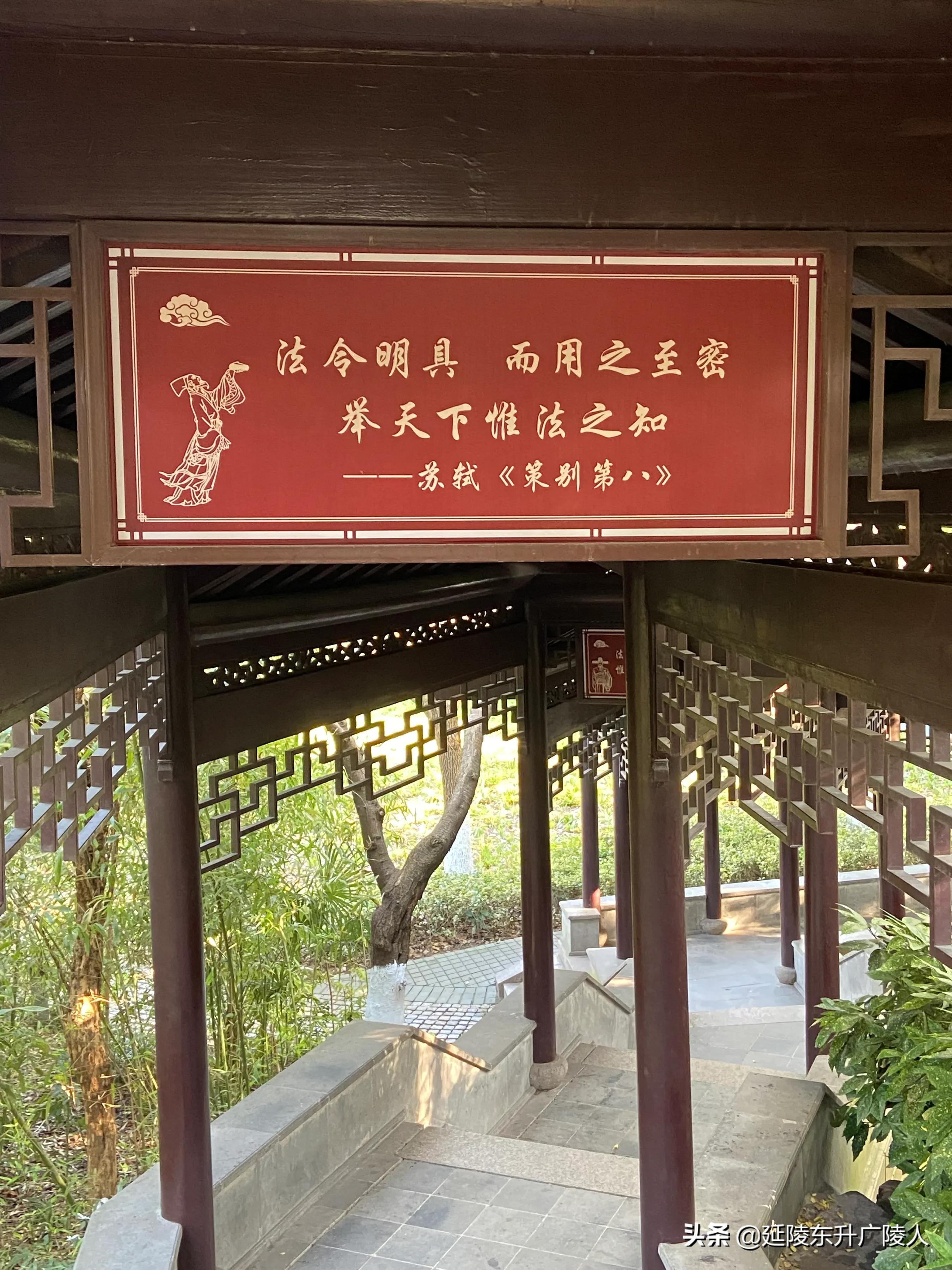 常州戚墅堰花溪公园溪事亭翠微亭烈士纪念广场戚机厂生活区的公园