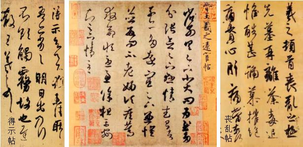 书法创作要不要“回锋”？苏东坡的这句话是很好的回答！