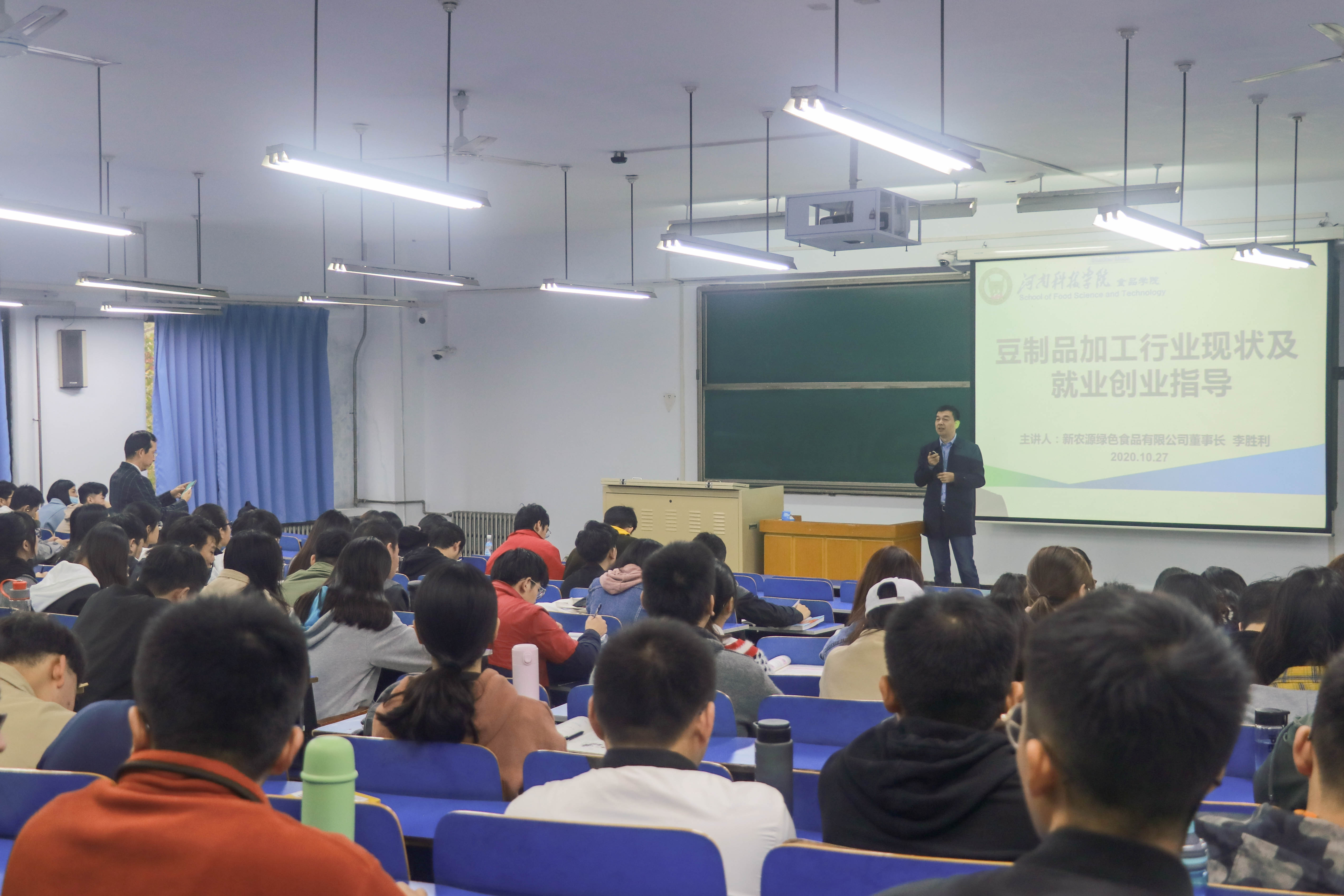 豆制品行业人才之痛！看豆状元如何*局破**