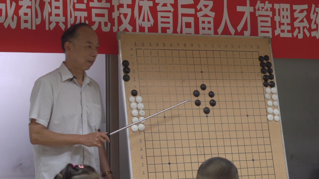 「教育社区」“棋观世界，培育非凡人生”走进成都棋院