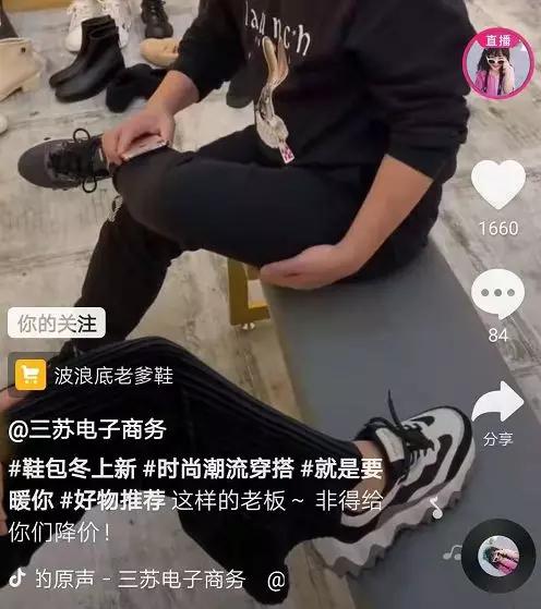 从街边摊到50亿身家的网红之路,从摆摊小贩到百亿身家