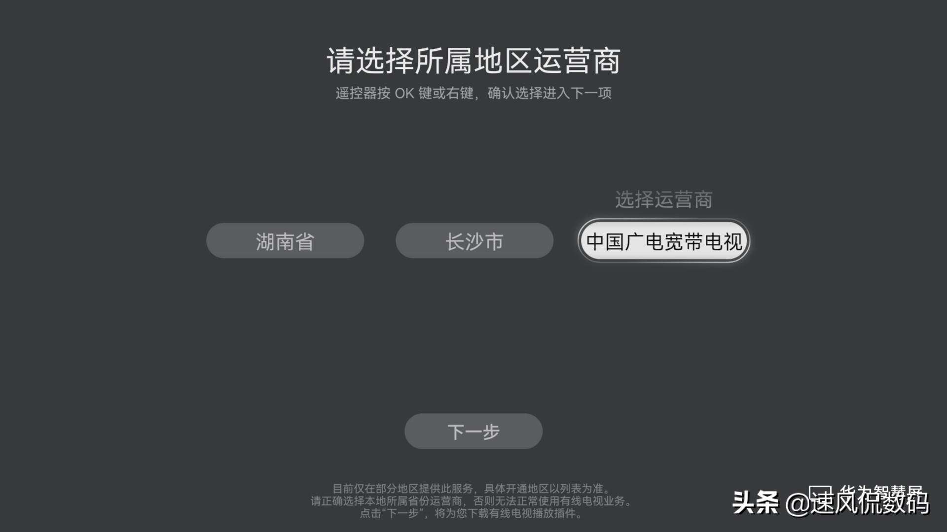 华为智慧屏实用小技巧,华为智慧屏有哪些好玩的功能