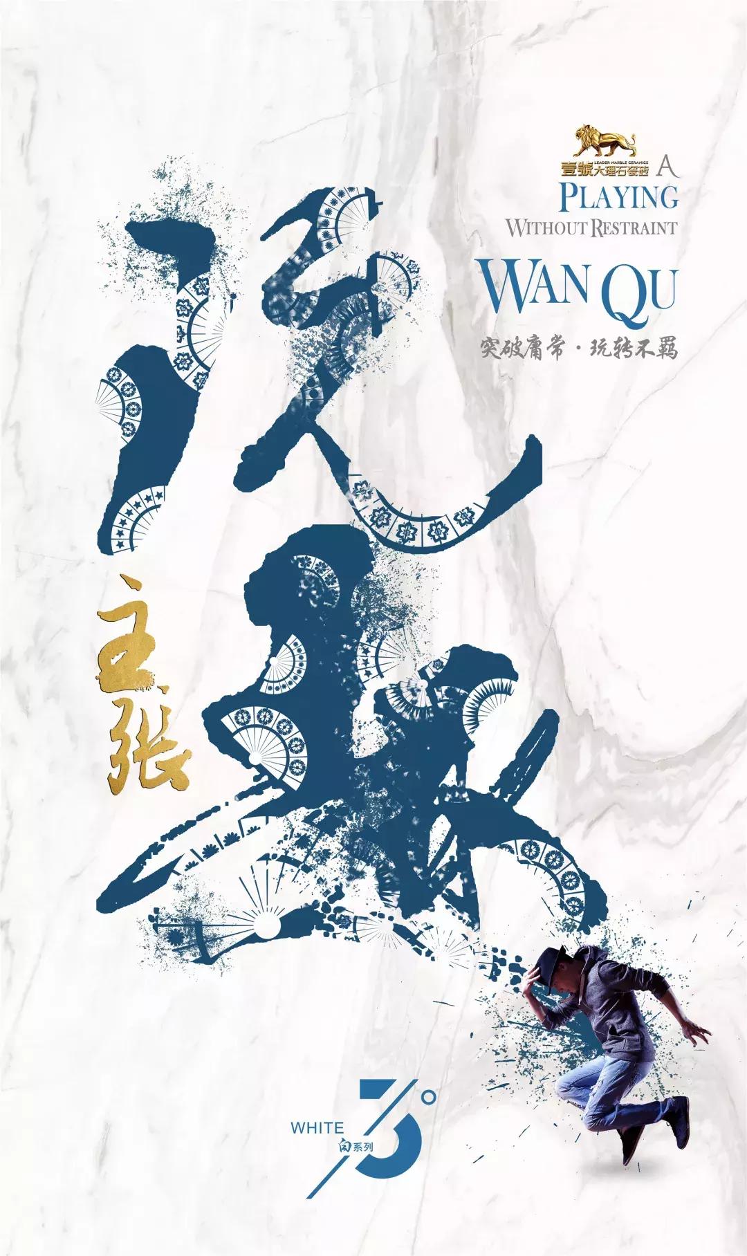 今年流行73度白！这个品牌白度空前绝后……