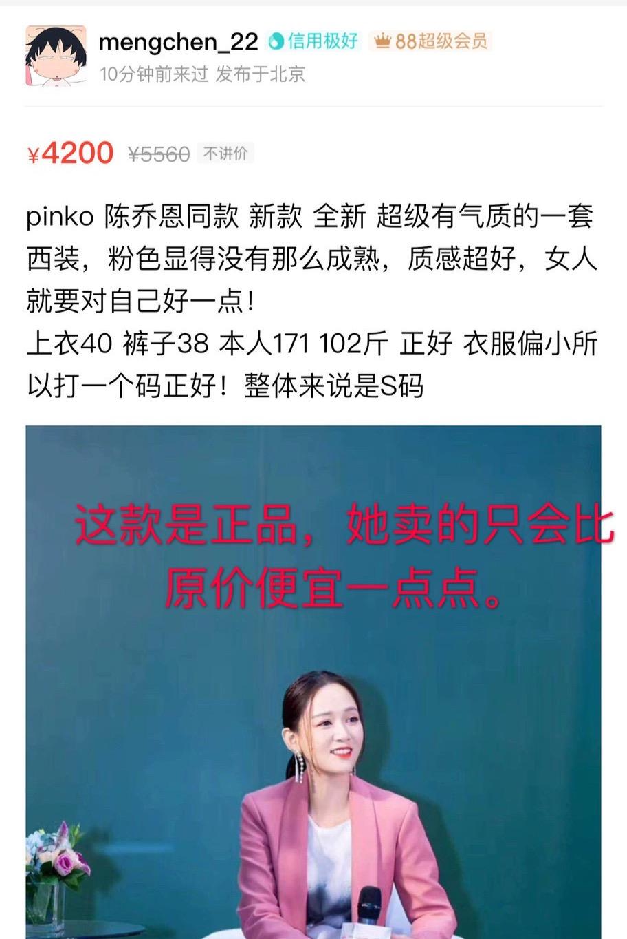 恰烂钱、情商低、关系户？她怎么那么让人讨厌啊？