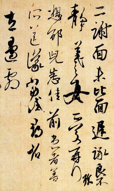 王羲之是怎么样被世人皆知的,王羲之为何被世人称为书圣