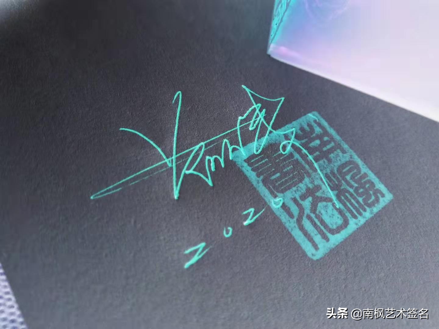 越简单越好的签名设计,签名设计小贴士