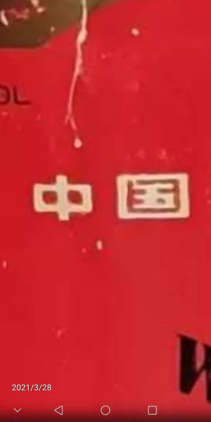 认识一下车标,最新五粮液萝卜瓶全系列