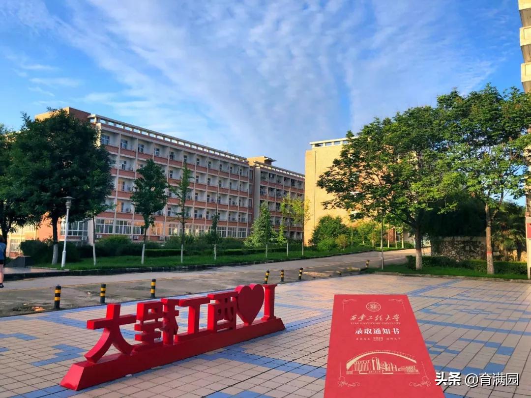 陕西省含金量高的大学,陕西省各大学王牌专业排名