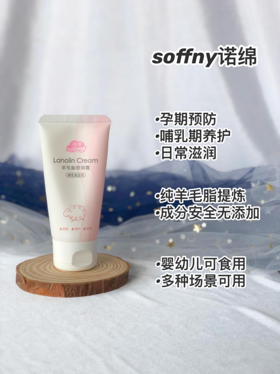 哺乳期乳头霜真的有用吗？