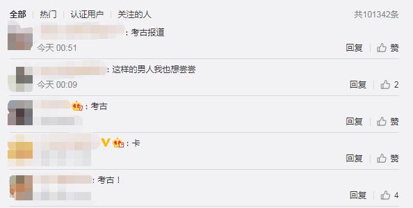 戚薇成功背后的辛酸,戚薇快乐何止这些