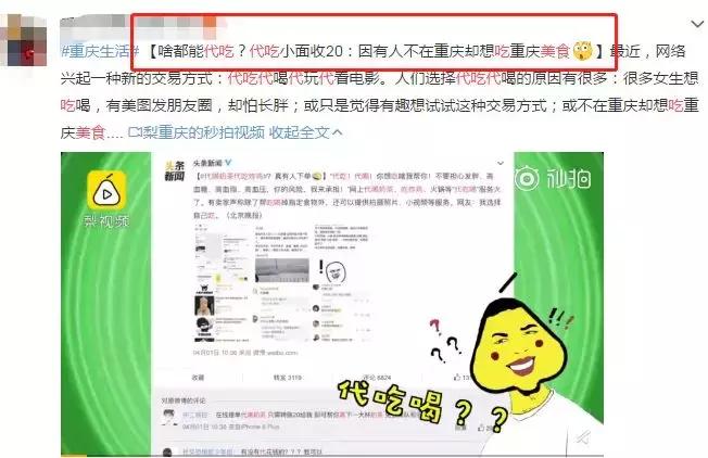 被代购炒火的经典日本货,被代购刷屏