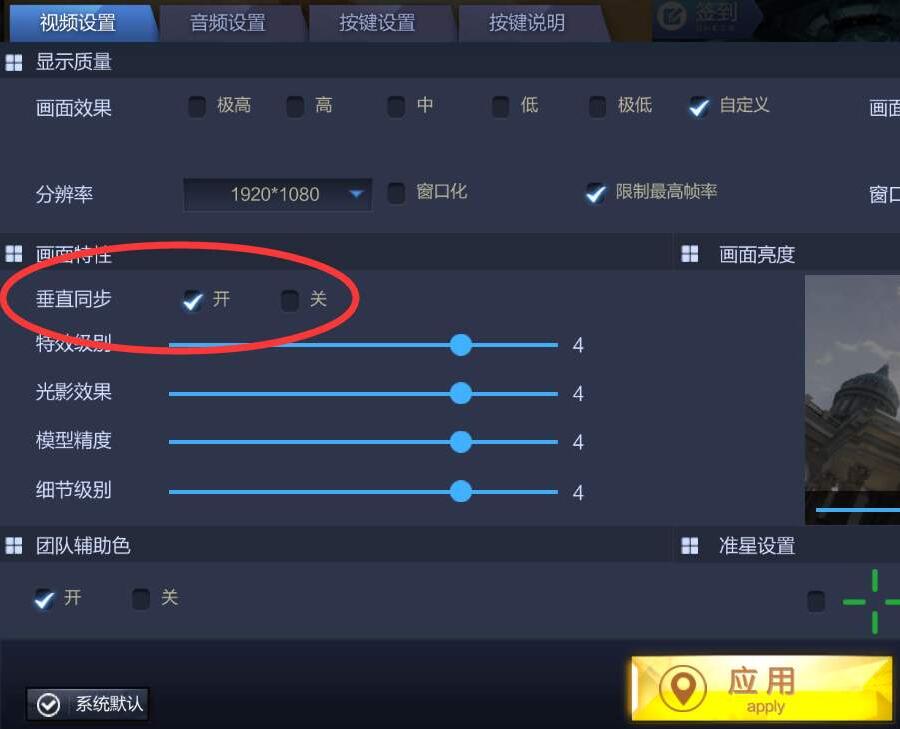 电脑有延迟卡顿怎么处理,打游戏电脑延迟卡顿怎么解决