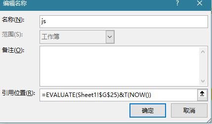 宏表内找不到函数怎么办,宏表函数如何激活