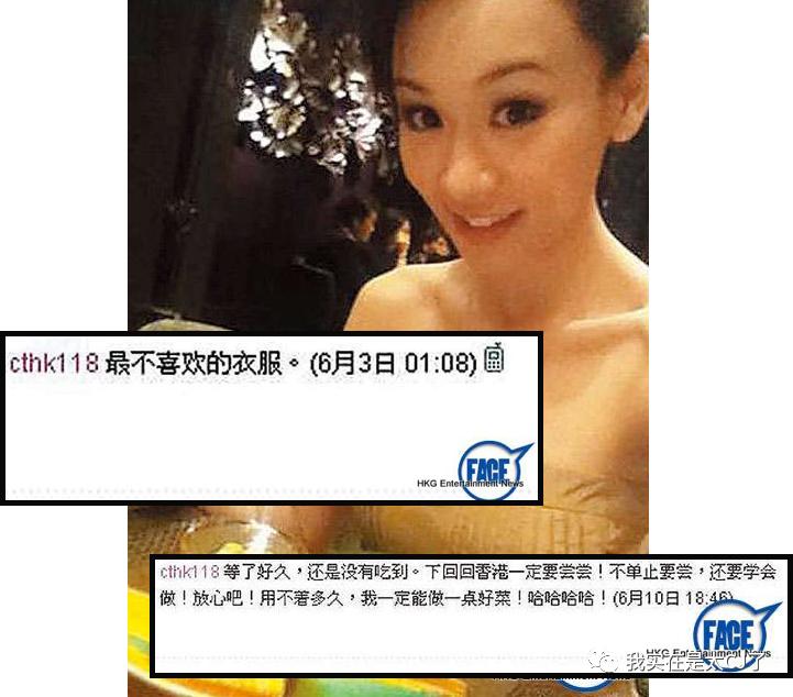 她的老公是虚拟人？