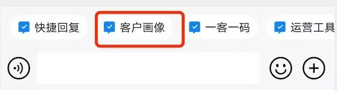 开放朋友圈,关联视频号,Linkflow让企业微信这波更新如虎添翼