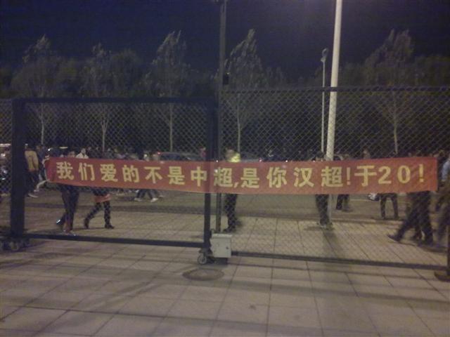 现在的辽足现状如何,辽足宣告解散视频