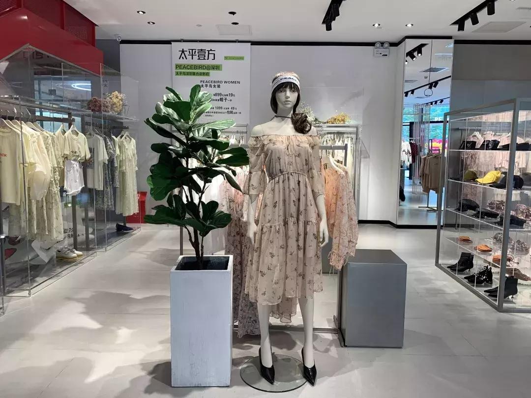 太平鸟多少家店,太平鸟最好的集合店