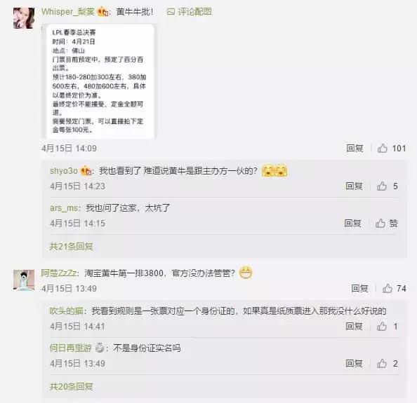 今年游戏都涨价了吗,最近的新闻游戏圈热点事件